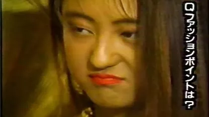 Merah, khusus video dewasa fetish